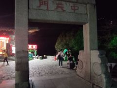 -泰山风景名胜区