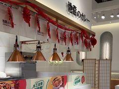 -池奈·日式咖喱蛋包饭(老城根Gpark店)