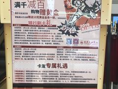 -燕莎友谊商城(亮马桥店)