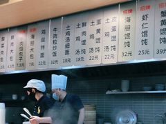 菜单-卿晨食堂(星光里商业街店)