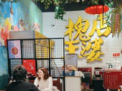 -槐店王婆大虾(开发区店)