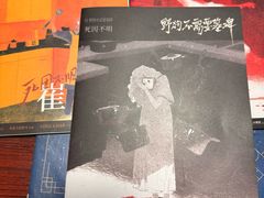 -剧狐剧本杀(徐汇1号店)