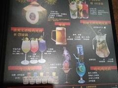 -Naughty Nuri’s Phuket