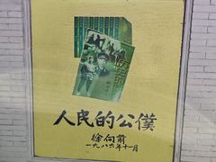 -阎锡山故居