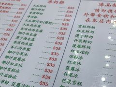 -义顺牛奶公司(新马路老店)