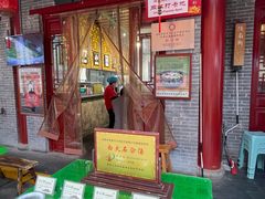 -汉阴白火石汆汤