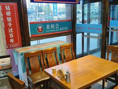 -老边饺子馆(西站店)