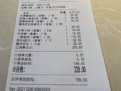 -黄寺蒸汽海鲜(黄寺大街店)