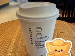 -星巴克(杭州宋城店)
