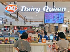 -DQ·蛋糕·冰淇淋(合生汇店)