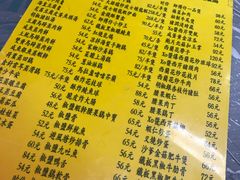 菜单-师傅仔美食(东华老店)