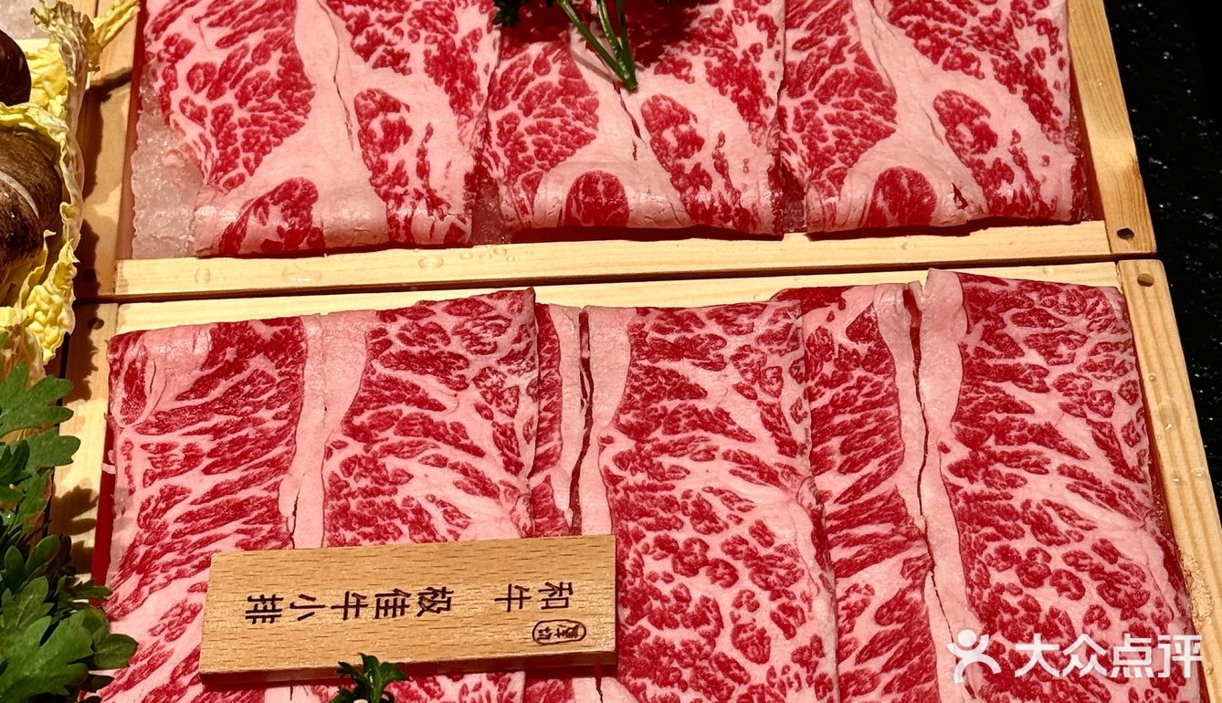 在北京可以放心闭眼冲的和牛火锅
