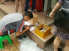-王浩儿纪六孃甜皮鸭(乐山总店)