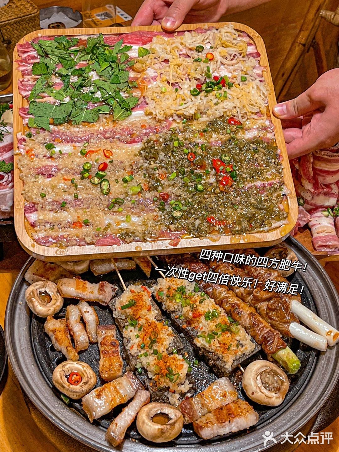 为什么重庆这家烤肉这么好吃没人推[流泪]