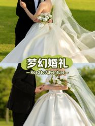 -喜爱高定婚纱摄影