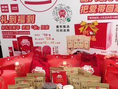 -嘉和一品粥(山水店)