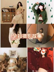 -暖摄影 孕妇写真家庭影像馆 (自然光主题店)