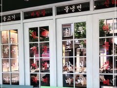-韩热集市(百源店)