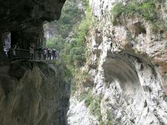 -太鲁阁公园