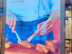 -Kyochon1991校村炸鸡(杨高中路店)