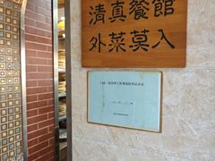 -丝路传奇·中国拉面航母店(北医三院店)