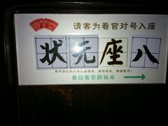 -嘻哈壹笑堂相声茶馆(大儒巷店)