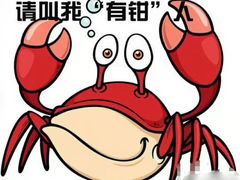 -隐家本格烧肉