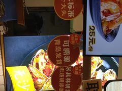 -降龙爪爪(建设路1店)