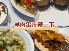 -巴依老爷新疆美食(常营店)