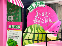 -东莞君尚