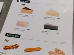 -M Stand(北京平安幸福中心店)