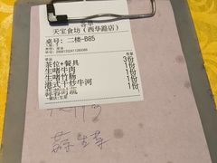 -天宝食坊·啫啫煲大排档(西华路店)