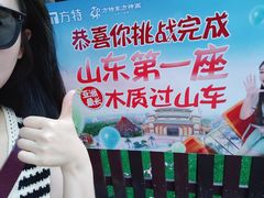 -济南方特东方神画