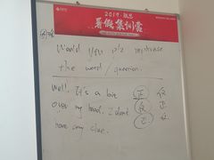 -启德考培雅思托福留学(香洲校区)