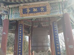 -九华山公园