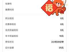 -徐汇日月光地下停车场