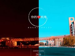 -杭州电子科技大学(下沙校区)