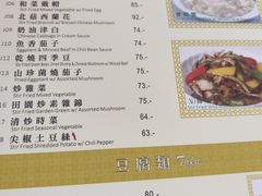 -清真牛肉馆