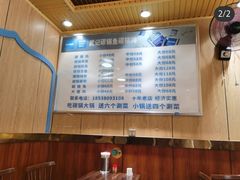 -武记碳锅鱼大盘鸡(杜岭街店)