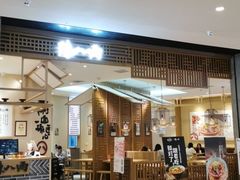 门面-陳八两面家(滨江天街店)