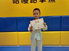 -哈喽实战跆拳道·跳绳·体能(慈云寺馆)