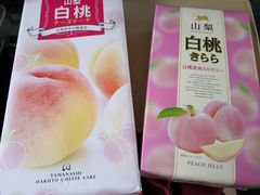 -7-Eleven(银座8丁目店)