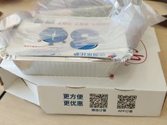 -达美乐比萨(双安店)