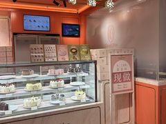 -CloudD'or可露朵蛋糕(1733商业空间店)