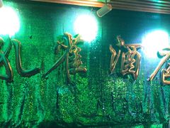 -JOJO实景沉浸侦探剧本杀(大悦城店)