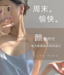 -LUNA皮相美·骨相美高级美感