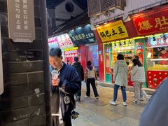 -芙蓉泉·烤鸡爪(芙蓉街店)