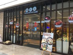 -晴季寿司(红旗街万达店)