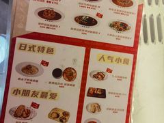 -伽喱博士 Dr.CURRY咖喱饭(太阳宫咖喱店)