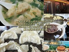 -椒馋小馆(绿源路店)